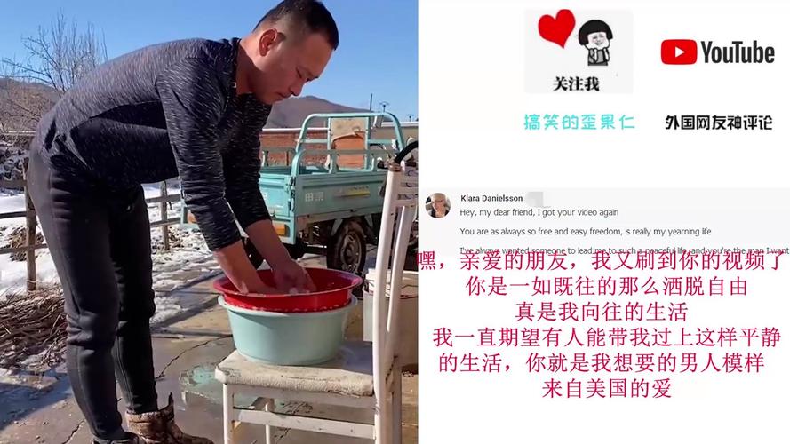 抖音张同学短视频_东北农村日常生活记录_抖音粉丝下单链接秒到账