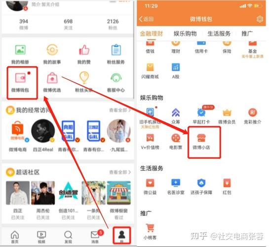 买快手赞_快手直播电商有赞交易额_有赞快手合作直播电商数据