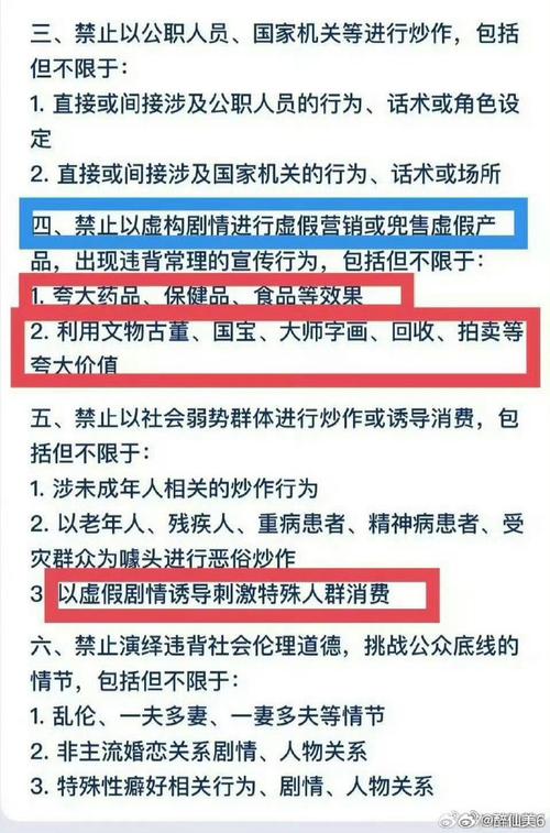 快手刷双击秒刷低价_直播平台数据不正当竞争_抖音群控系统不正当竞争案