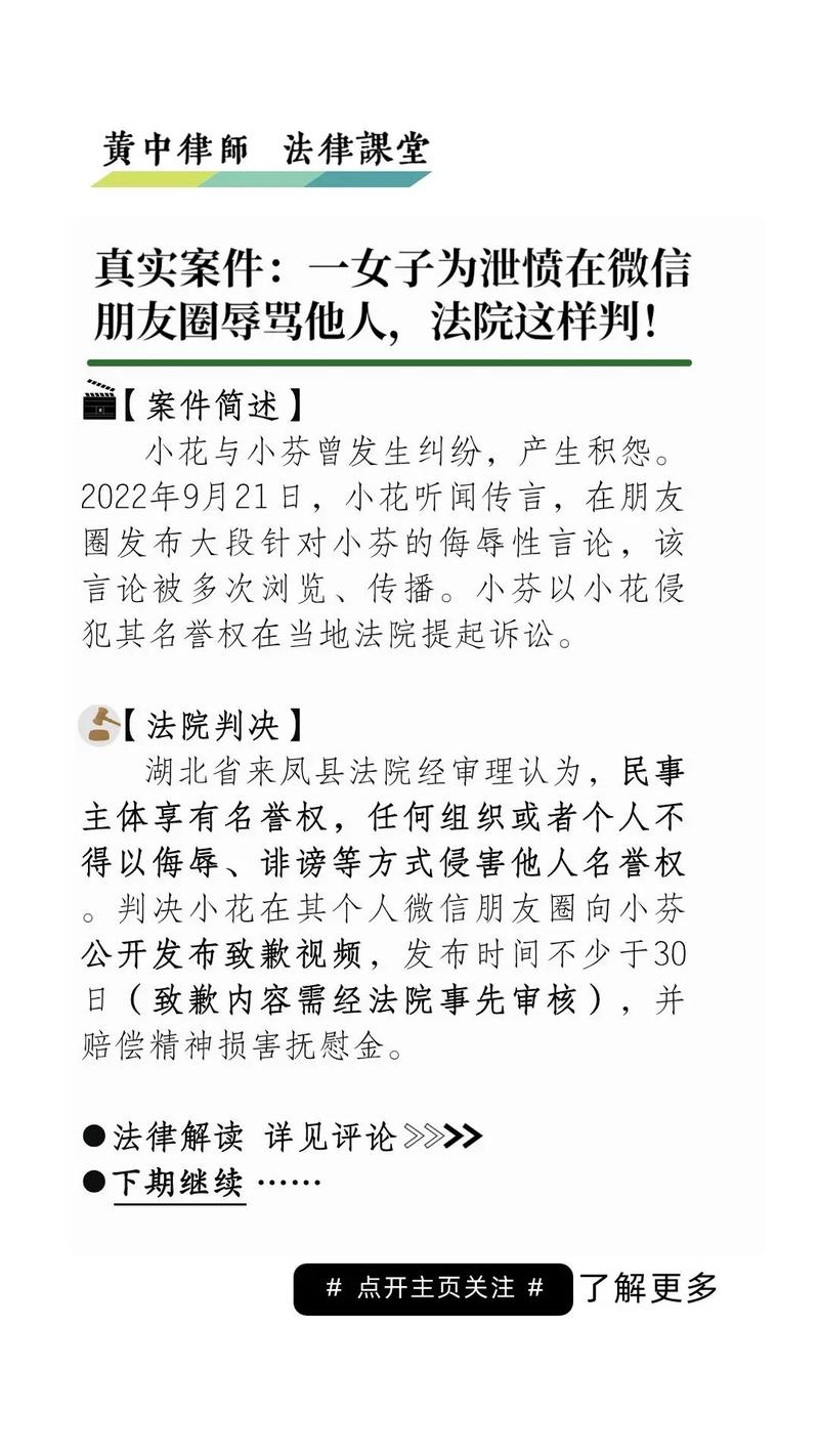 直播平台数据不正当竞争_抖音群控系统不正当竞争案_快手刷双击秒刷低价