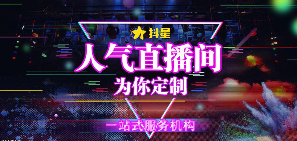 直播流量加速服务_dy播放量低价下单平台_dy直播人气自助下单平台