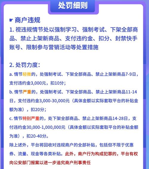 快手僵尸粉_快手内容审核标准_快手社区管理规范