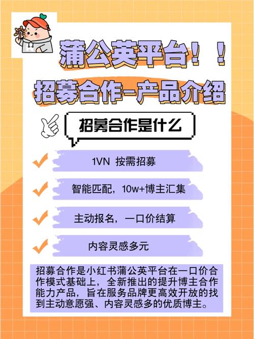 小红书品牌达人合作_怎么给小红书买热度_小红书电商闭环平台