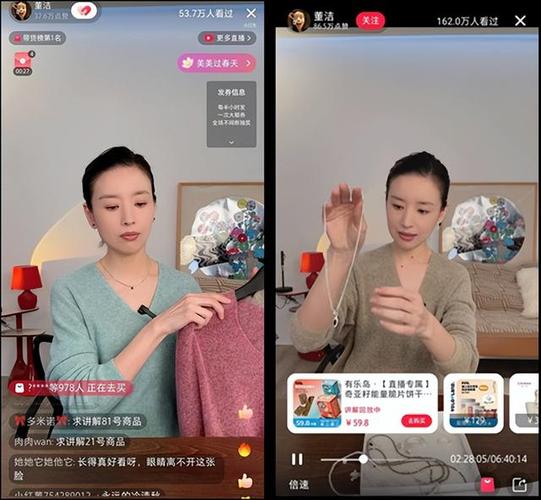 小红书直播业务调整_小红书涨粉可以赚钱吗_小红书直播电商发展