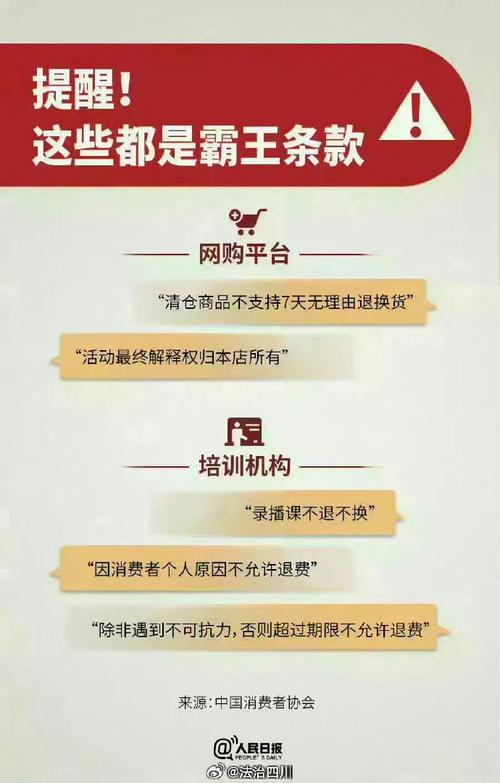 拼多多帮人助力_电商平台免费领奖乱象_拼多多砍价进度条问题