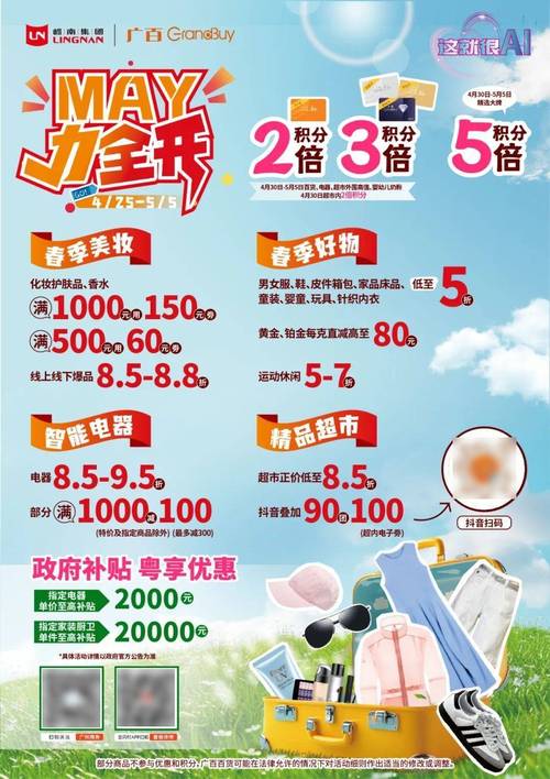 抖音免费下单优惠活动_抖音24小时最低价下单_dy免费24小时下单平台
