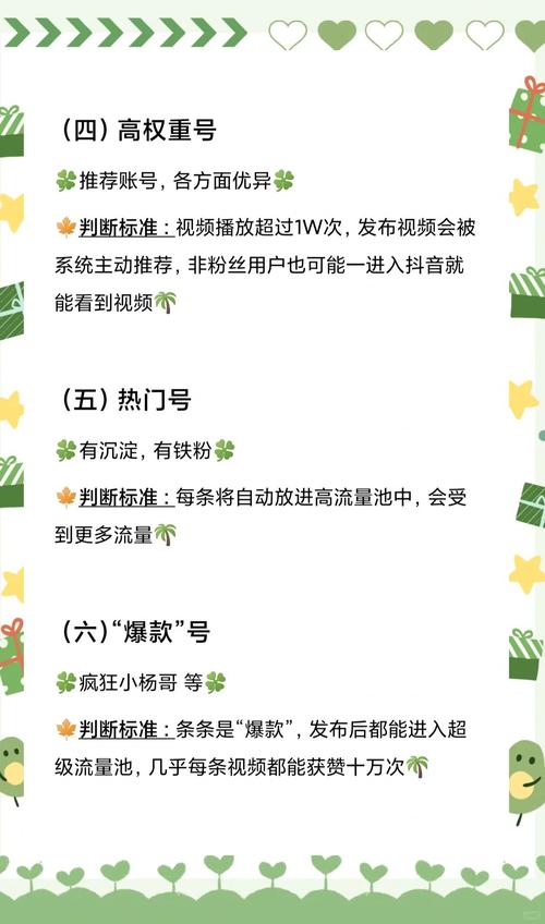 抖音免费点赞平台_小红书业务网站_抖音0元获取点赞