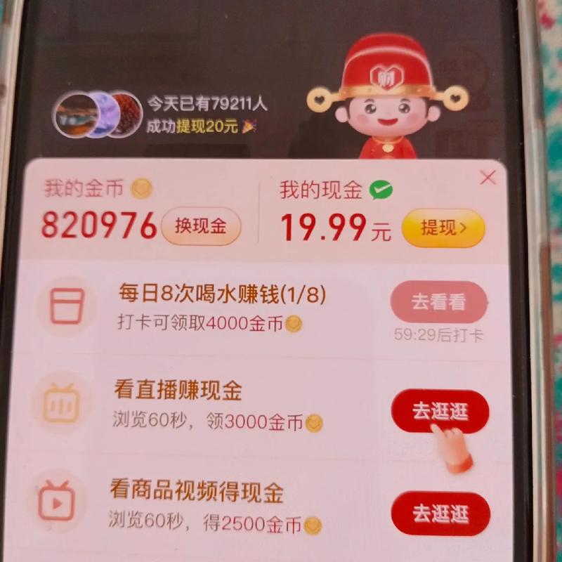 拼多多砍一刀套路揭秘_拼多多助力提现是诈骗吗?_拼多多砍一刀不成功起诉