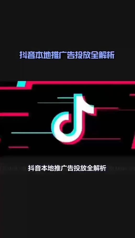 刷抖音点赞平台_抖音发展前景分析_短视频行业监管政策