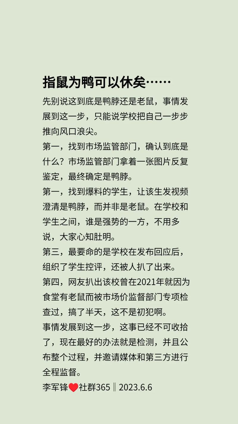 抖音发展前景分析_刷抖音点赞平台_短视频行业监管政策