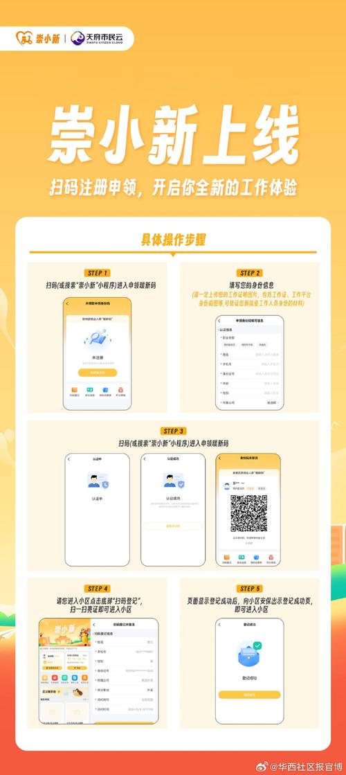 E代刷刷赞平台_快手刷播放秒到_暖阳APP使用方法