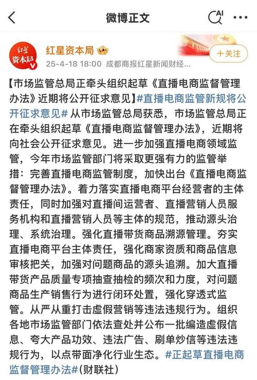 抖音业务商城_抖音电商转型策略_货架电商发展现状