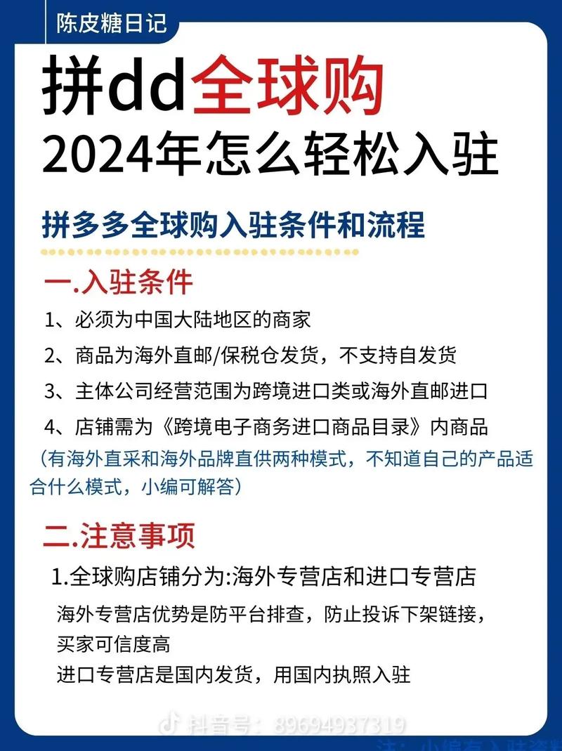 抖音商城全球购黑五扫货季_跨境美妆个护优惠_抖音业务商城