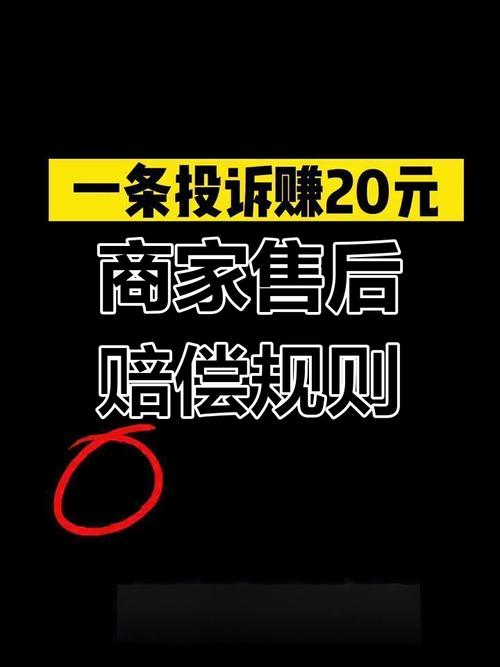 抖音商城售后维权步骤_抖音平台投诉处理时效_抖音业务商城