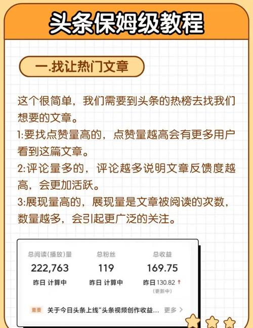 快手涨粉点赞浏览买的链接_避免掉粉策略_头条涨粉技巧