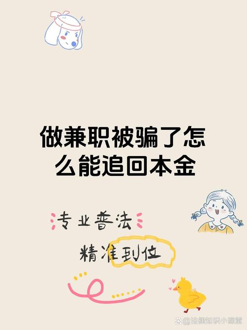 抖音点赞业务真人下单24小时_抖音直播点赞兼职骗局_轻松赚钱刷单陷阱
