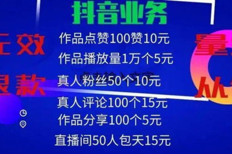 快手涨粉点赞浏览买的链接_刷qq赞访客软件_在线刷快手粉丝破解免费平台