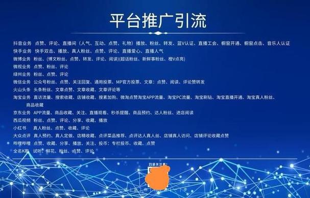 快手内容制作技巧_快手免费上热门网站策略_快手买热门