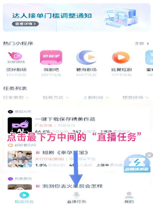 抖音粉丝数据查看教程_抖音有效粉丝在哪里看_抖音粉丝数据分析方法