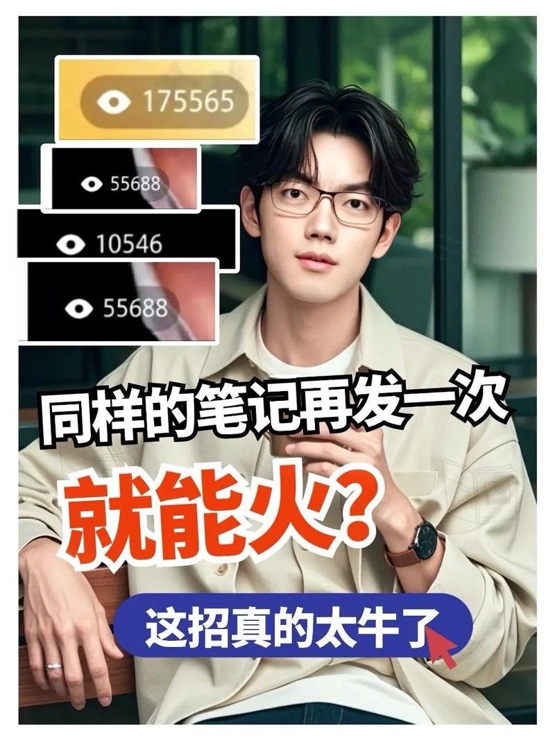 怎么给小红书买热度_小红书互粉互评方法_小红书笔记热门技巧