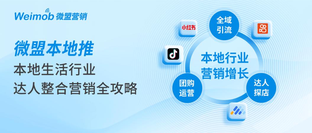 线下零售品牌商家扶持_快手本地生活扶持政策_快手流量购买