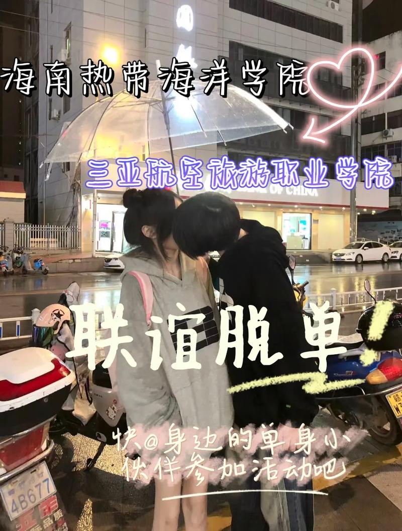 大学生活墙信息发布_高校QQ空间社交平台_qq空间买访客量的网址
