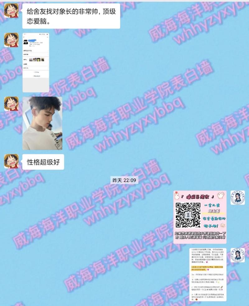 高校QQ空间社交平台_qq空间买访客量的网址_大学生活墙信息发布