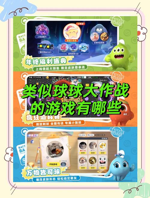 球球商城app积分获取方法_球球商城24小时自助下单网站_球球大作战商城app下载