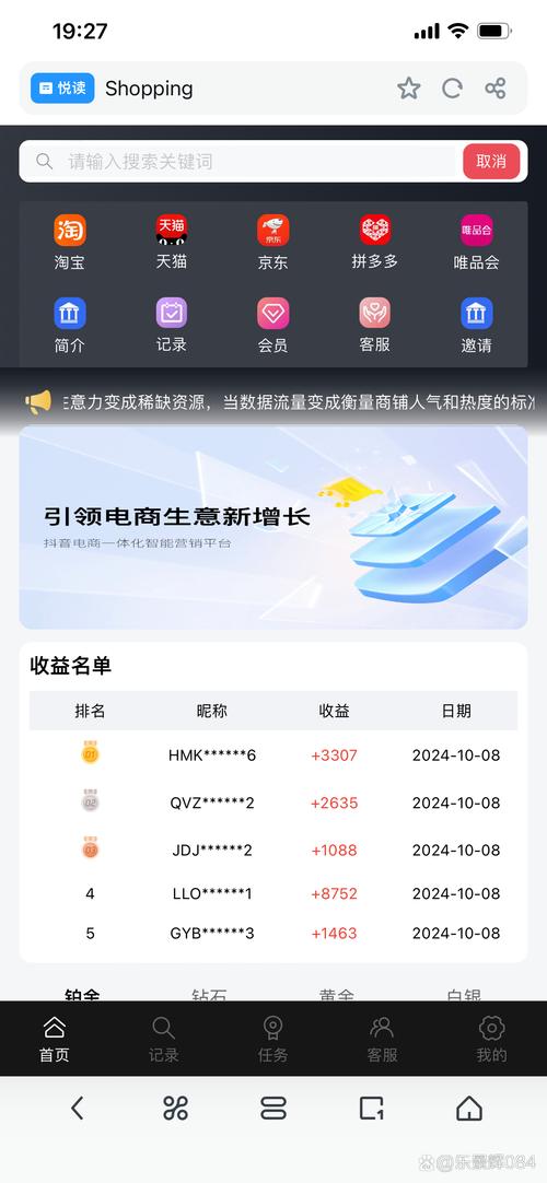 卡盟平台官网网站_手机兼职刷单平台_卡盟平台刷单赚钱