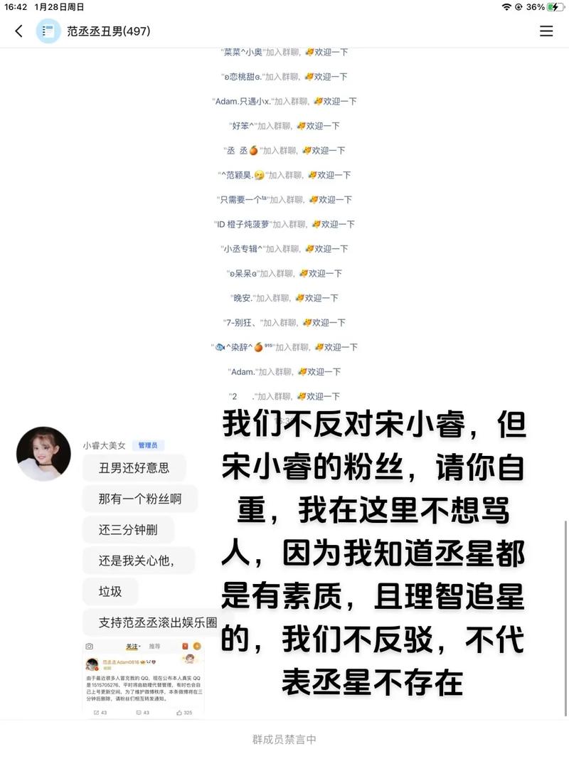 刷量控评灰色产业链_快手僵尸粉_抖音打击无底线追星