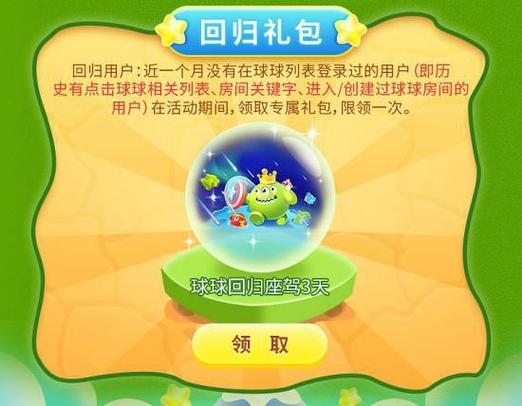 球球大作战自助下单流程_球球商城24小时自助下单网站_球球大作战24小时自助下单优势