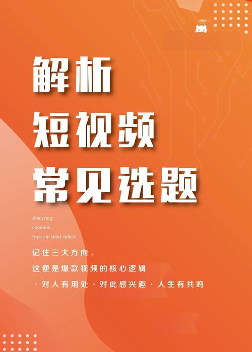 抖音爆款内容策划方法_抖音爆款视频制作技巧_抖音点赞业务真人下单24小时
