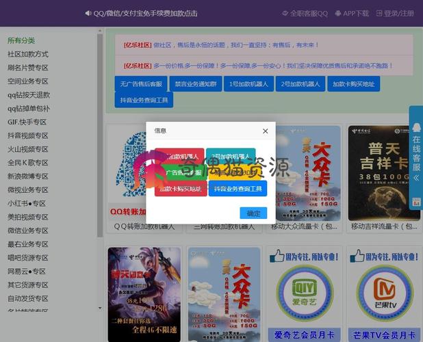 QQ免费下单平台建站空间_中小企业网站建设难题解决方案_卡盟平台自助下单低价
