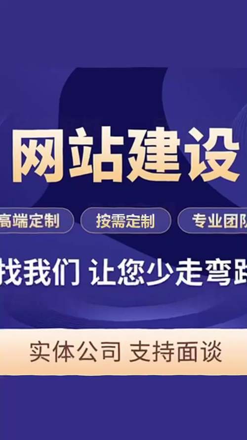 QQ免费下单平台建站空间_中小企业网站建设难题解决方案_卡盟平台自助下单低价