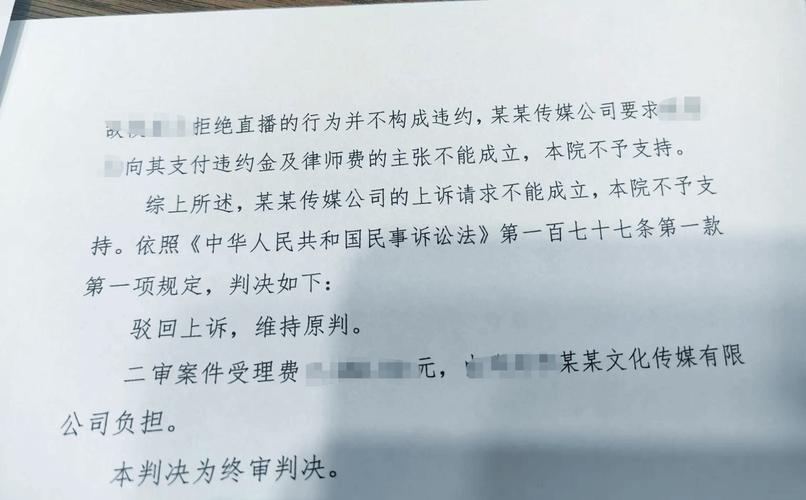 不正当竞争案杭州互联网法院判决_快手公司起诉直播场控软件侵权_快手买一块钱100