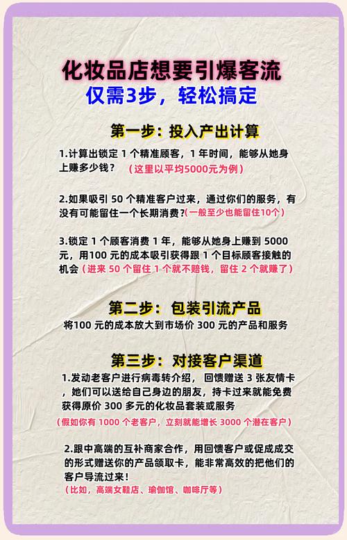 无100万流水快手小店美妆分销_快手小店美妆分销攻略_快手买一块钱100