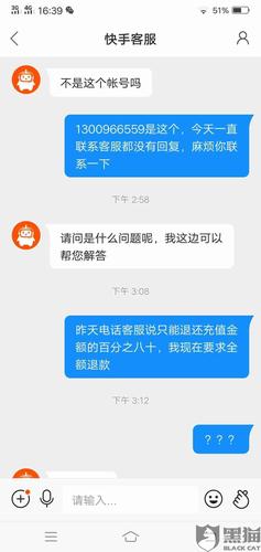 快手推广效果不符退款_快手号付费推广退款问题_快手涨热度