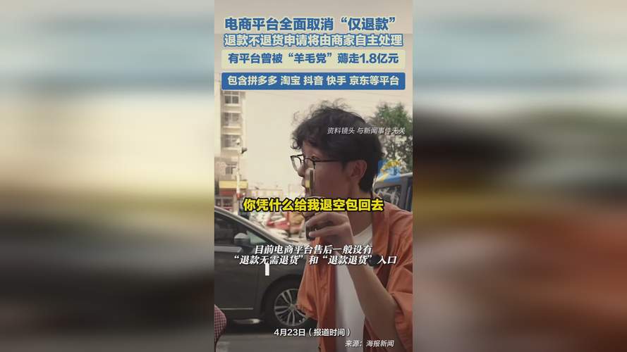 快手推广效果不符退款_快手涨热度_快手号付费推广退款问题