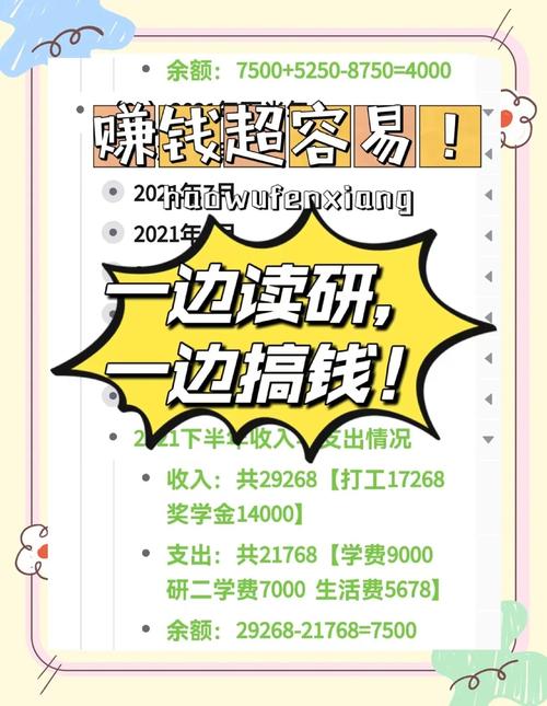 居家办公赚钱项目_线上副业兼职赚钱_抖音点赞业务真人下单24小时