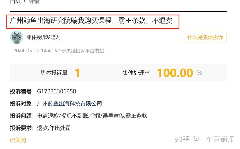 TikTok账号买卖 _ TikTok账号批量购买 _tiktok买粉