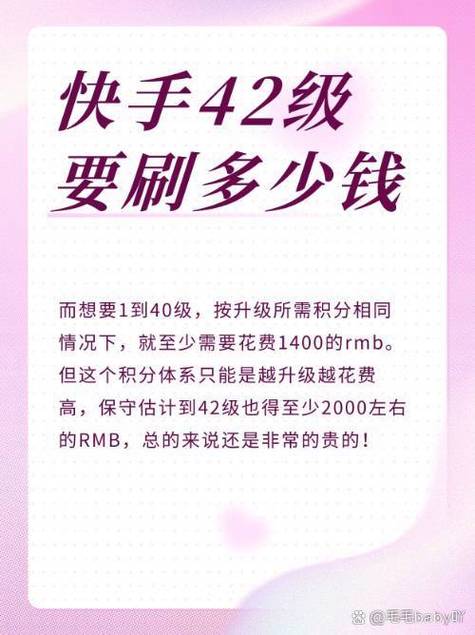 快手快币兑换比例_快手快币价值计算_快手买一块钱100