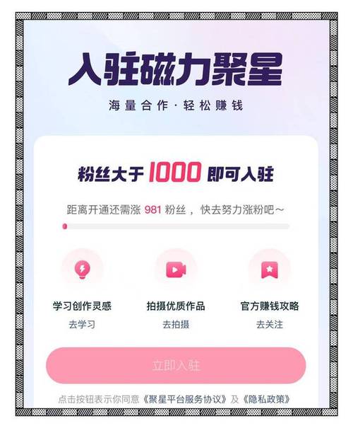 抖音免费下单平台_抖音自助平台业务下单最_24小时接单抖音平台