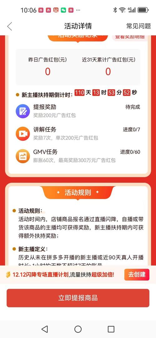 拼多多点赞在哪里_电商新势力崛起_拼多多评论区文化