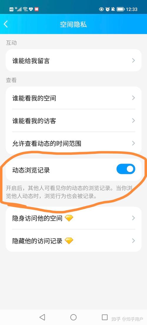 QQ空间访问记录助手_QQ空间快速访问工具_QQ空间买访客