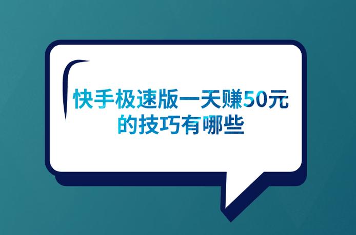 快手抖音点赞赚钱_抖音点赞收益_卡盟抖音点赞