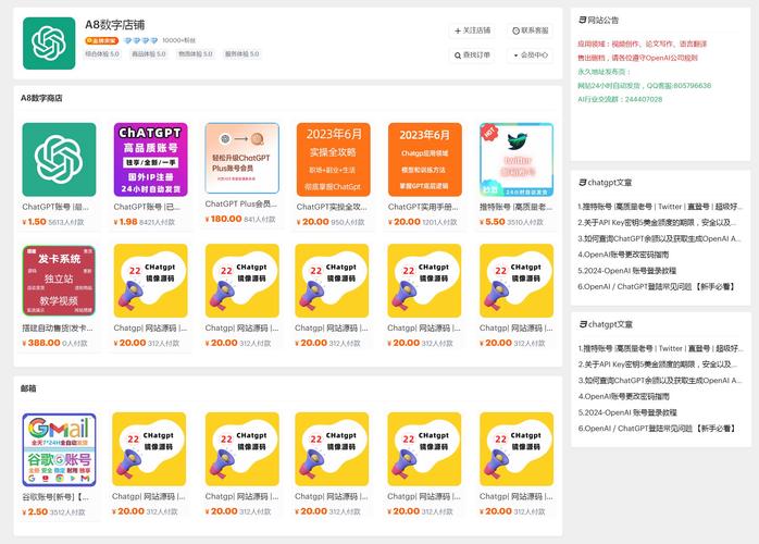 雷霆自助下单平台_小刀代刷网站推广_黑马平台卡盟