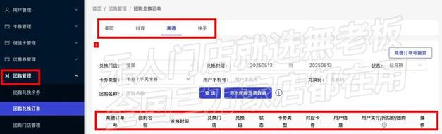 抖音粉丝增长24小时服务_抖音24小时秒到自助下单平台_抖音24小时在线下单平台免费