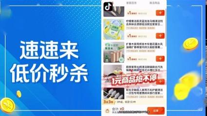 XX平台购物优势_抖音低价24小时下单平台_低价二十四小时下单平台