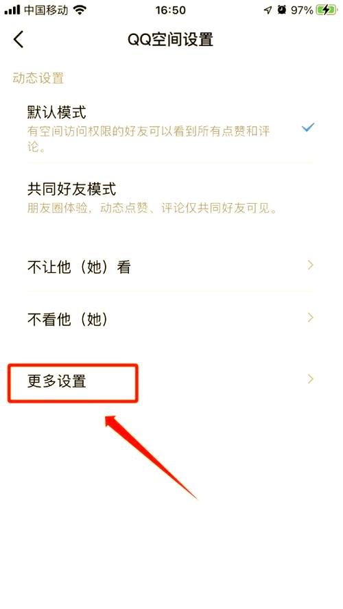 qq说说三天可见设置教程_如何买qq说说赞_QQ空间权限三天可见操作