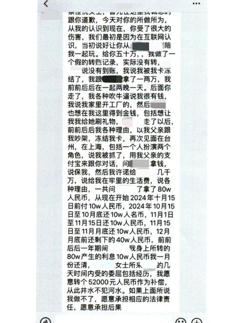 代网刷_ 网络直播代刷合同纠纷 _